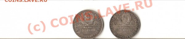 2 Полтинника на оценку - Изображение