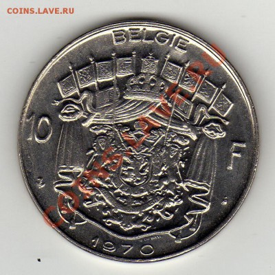 БЕЛЬГИЯ 10 ФРАНКОВ 1970 ДО 10.02.11 В 22.00МСК - img067