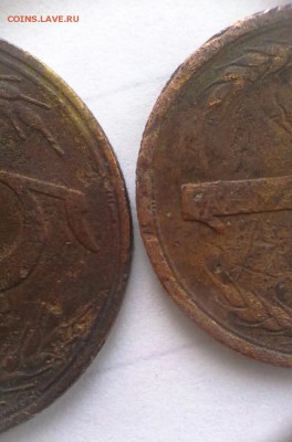 1 копейка 1924 года. - IMG_20170331_113000_184