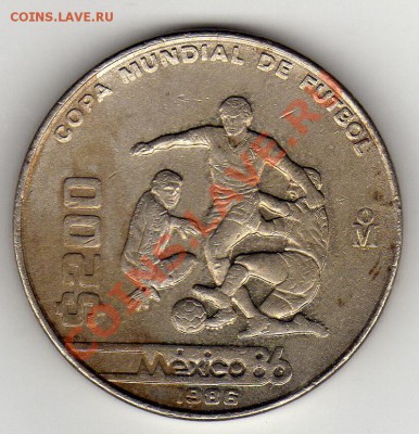 МЕКСИКА 200 ПЕСО 1986 ФУТБОЛ ДО 10.02.11 В 22.00МСК - img068