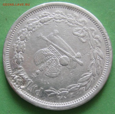 Юбилейный рубль 1883 "Коронация" до 03.04.17 22-00 МСК - решка 2 1883г.JPG