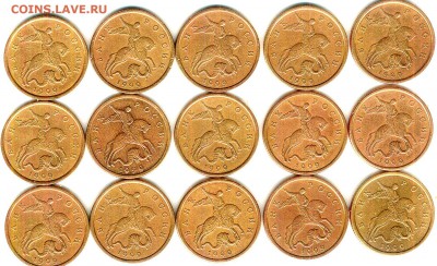 50 копеек 1999 сп - 15 шт. - аверс1