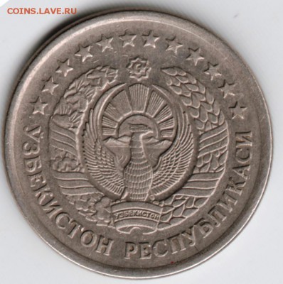 Узбекистан 10 сум 2001 г. до 24.00 06.04.17 г. - Scan-170327-0033