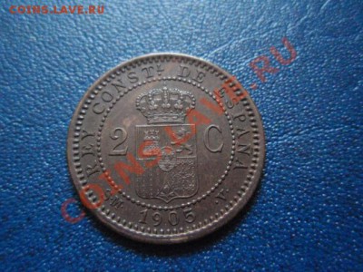 Испания 2 сантима 1905 до 08.02 в 21.00 М - P1300660.JPG