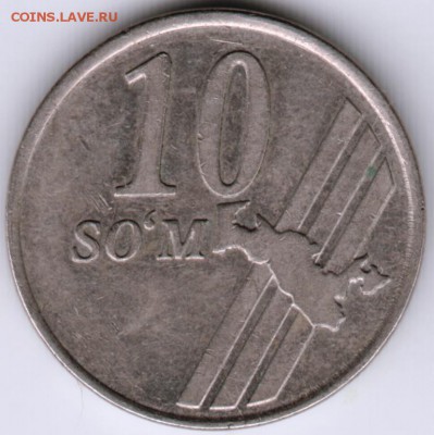 Узбекистан 10 сум 2001 г. до 24.00 06.04.17 г. - Scan-170327-0025