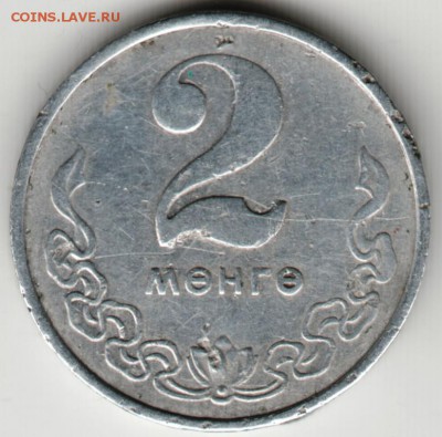 Монголия 2 менге 1970  г. до 24.00 06.04.17 г. - Scan-170327-0026
