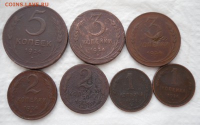 Лот монет 1924г, 1,2,3,5коп (7шт) до 4.04. 22.00 МСК - 1
