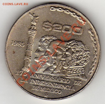МЕКСИКА 200 ПЕСО 1985 175 ЛЕТ НЕЗАВИСИМОСТИ ДО 10.02.11 В 22 - img070