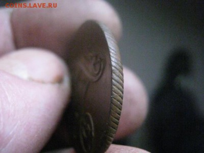 Копейка 1801 ЕМ. В аьбом. До 6.04.2017г. - 060.JPG