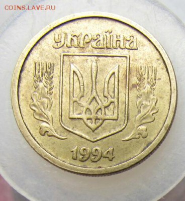 10 коп. Украина 1994г. - 2017-03-31_13.33.47[1]