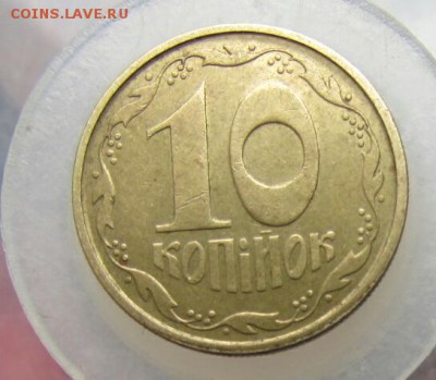 10 коп. Украина 1994г. - 2017-03-31_13.35.49[1]