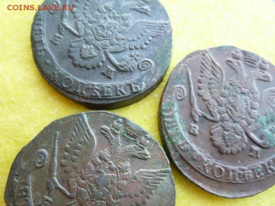 5 копеек 1784,85,86 гг ем,до 2.04 - л2