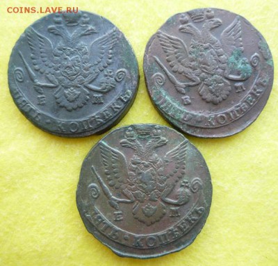 5 копеек 1784,85,86 гг ем,до 2.04 - л3