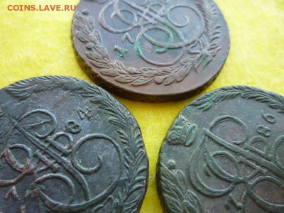 5 копеек 1784,85,86 гг ем,до 2.04 - л4