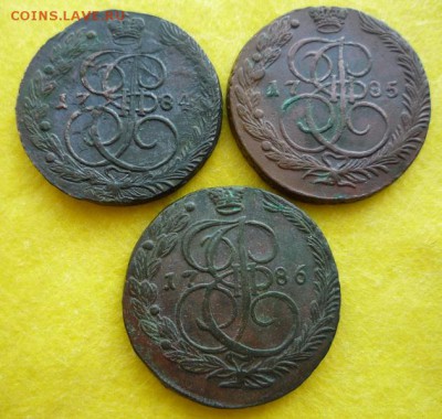5 копеек 1784,85,86 гг ем,до 2.04 - л6