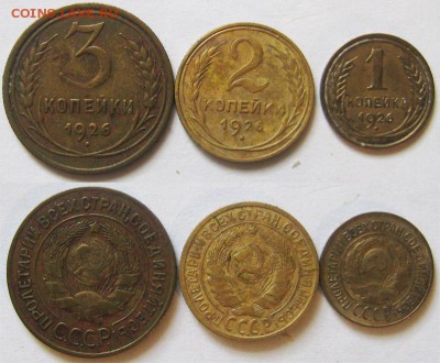 С рубля! 1,2,3 копейки 1926 года. До 03.04 В 22-00МСК - 123