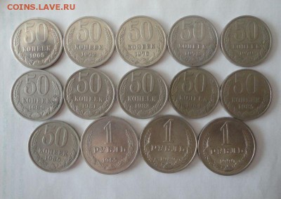 Короткий аукцион опт рубли и полтинники - DSC02948.JPG