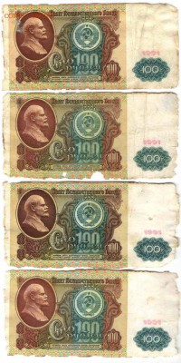 100 рублей 1991 г. 4 шт.  до 06.04.17 г. в 23.00 - боны1001
