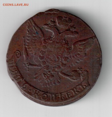 5 копеек 1761 года - Россия 5 копеек 1761 аверс