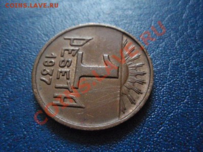 Испания Астурия и Леон 1 песета 1937 до 08.02 в 21.00 М - P1300666.JPG