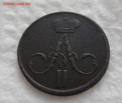 Денежка 1858ем, деньга 1827ем ик, до 4.04.17г 22.00 МСК - 4