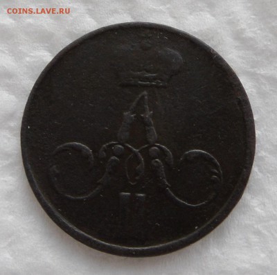 Денежка 1858ем, деньга 1827ем ик, до 4.04.17г 22.00 МСК - 5