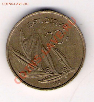 20 франков Бельгия 1980 до 12.02.2011 в 22.00 мск. - сканирование0013