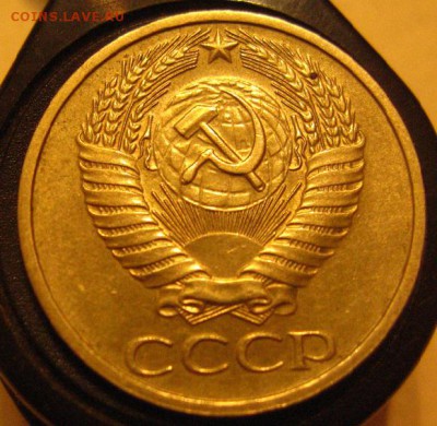 50 копеек 1976 хорошая - IMG_3057.JPG
