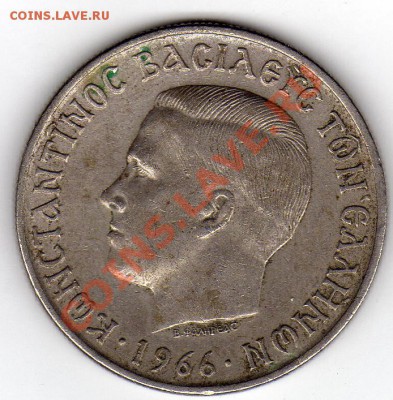 ГРЕЦИЯ 5 ДРАХМ 1966 ДО 10.02.11 В 22.00МСК - img080