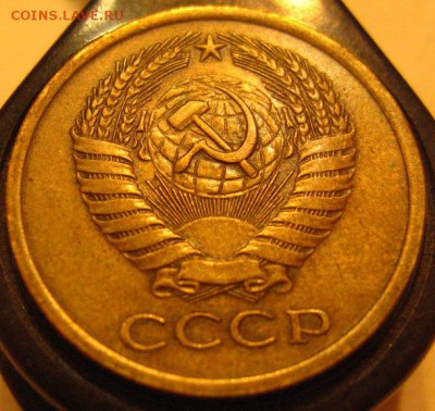 5 Копеек 1967 хорошая - IMG_3059.JPG