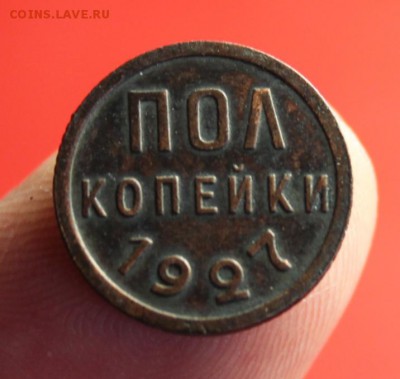 Полкоп;1927г. НЭП. - полкоп; 1927.1925.-25 5коп;1962 15к-1944 полк;1925 048.JPG