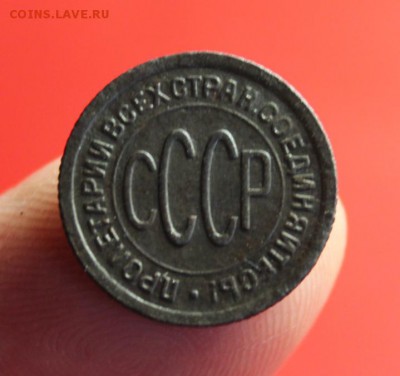 полкоп:1925г. 3.04.17г. 23:00ч, Москвы. - полкоп; 1927.1925.-25 5коп;1962 15к-1944 полк;1925 045.JPG