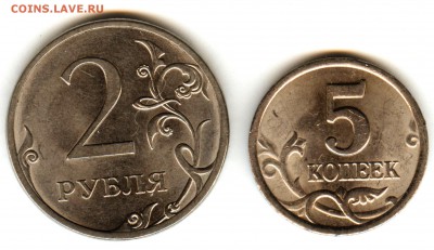 2 рубля 2013 спмд шт.4.22**5 копеек 2003 спмд шт.2.3 - 002 (2)