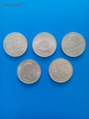 10 рублей СССР - IMG_20170331_141457