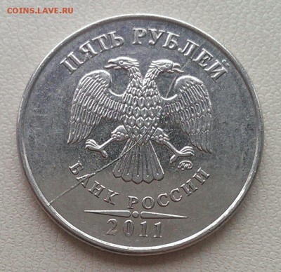красивые расколы на 5 руб 2009 и 2011 2 шт до 2.04 - IMAG1799_1