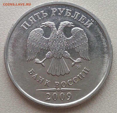 красивые расколы на 5 руб 2009 и 2011 2 шт до 2.04 - IMAG1798_1