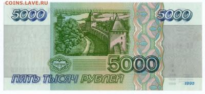 UNC до 05.04.17 в 22:00 - img134-2