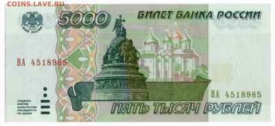 UNC до 05.04.17 в 22:00 - img133-1