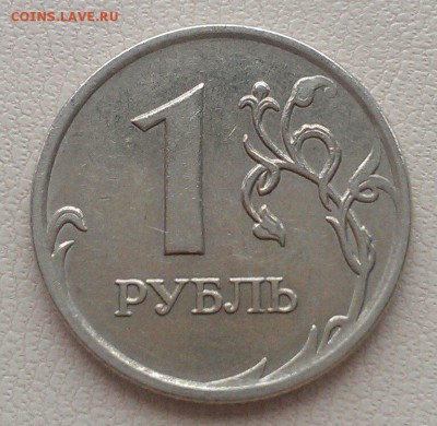 полные расколы 1 руб 2007 2 руб 2007 2 руб 2011 до 2.04 - IMAG1806_1
