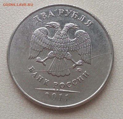 полные расколы 1 руб 2007 2 руб 2007 2 руб 2011 до 2.04 - IMAG1803_1