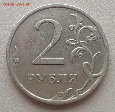 полные расколы 1 руб 2007 2 руб 2007 2 руб 2011 до 2.04 - IMAG1802_1