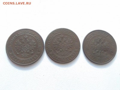 1 копейка 1871 ем предпродажная оценка - IMG_20170331_161146[1]