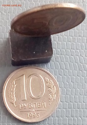 10 руб. ммд 1993 немагнит. 05.04.17  22.00 - IMG_20170331_154046