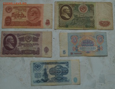 Советские блокноты 5'10'25' и 50 рублей - IMG_20170331_150010_609.JPG