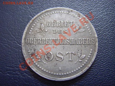 3 копейки 1916 OST  до 08.02 в 21.00 М - LPIC6146.JPG