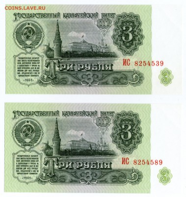 UNC до 05.04.17 в 22:00 - img135-1