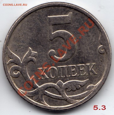 5 копеек 2007 М - Шт.? - новый-1