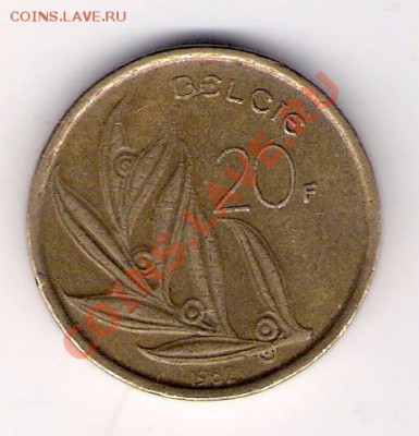 20 франков Бельгия 1982 до 12.02.2011 в 22.00 мск. - сканирование0015