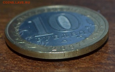 10 рублей 2007г. Древние города России. Вологда.Хорошая. - реверс 2007.JPG