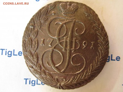 5 копеек 1791 ЕМ оценка. - Изображение 1768
